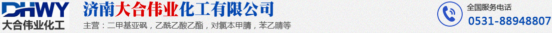 懷化旺達(dá)生物科技有限公司